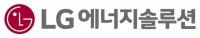 LG에너지솔루션, 얼티엄셀즈 3기 최종 인수