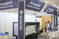 [BUTECH 2025] (주)성산글로팩, 공작기계 수출 스틸패킹 솔루션 소개