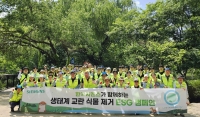 한국지멘스, 토종 생태 환경 보호 위한 ESG 캠페인 진행