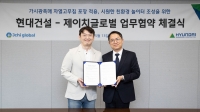 현대건설, ‘가시광촉매 차열 고무칩’ 기술 공동 적용