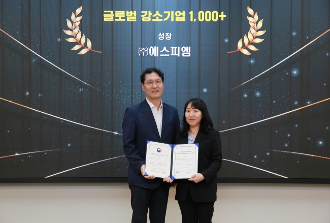 에스피엠 이미지