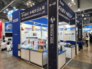 [BUTECH 2025] 수에코신소재, 폭 넓은 제품 라인업 소개