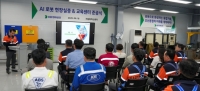 HD현대삼호, AI로봇 현장실증 교육센터 출범