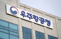 우주항공청, 민간 주도 우주항공산업 확대를 위한 'KASA-LG 간담회' 개최