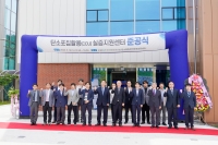 화학연, 여수에 탄소포집활용(CCU) 실증지원센터 구축 완료