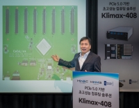 코코링크, 고성능 서버 ‘Klimax-408’ 공개