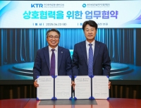 한국화학융합시험연구원, 중소기업 R&D 기술사업화 지원 강화