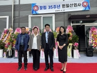 원일산업사, 자동화 시스템 기반 ‘케이블베어’ 시장 강화