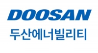 두산에너빌리티, 베트남서 약 9000억원 규모 가스 복합발전소 수주