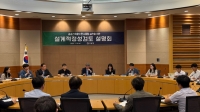 조달청, 설계적정성검토 설명회 개최