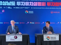 경상남도, 항공우주·방산·모빌리티 기술 허브 조성 본격화