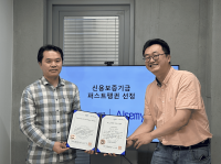 알세미, AI 반도체 혁신 기술력 인정받아