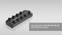터크, 표준 어플리케이션용 IO-Link 허브