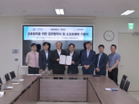 헥사곤-가천대, 3D 기반 설계·해석 전문 인력 양성 위한 업무협약 체결