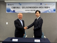 몬드리안에이아이, Dell 서버 기반 AI 어플라이언스 ‘MonBox’ 출시