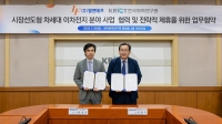 엘앤에프, 한국화학연구원과 차세대 양극재 기술개발 위한 업무협약 체결