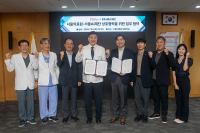 서울AI재단, 서울의료원과 공공의료 AI 전환 본격화
