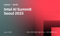 세이지, 레노버와 ‘Intel AI Summit Seoul 2025’ 공동 참가