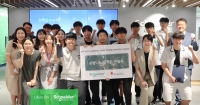 슈나이더 일렉트릭 코리아, 이공계 고등학생 대상 ‘꿈의 날개’ 사랑나눔 장학금 전달식 진행