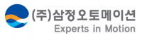 삼정오토메이션 ‘K-휴머노이드 연합’ 신규 참여 기업으로 최종 선정   