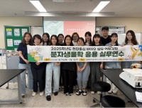DKSH코리아, 학생 넘어 교사 대상 교육으로 바이오융합 교육 역량 강화