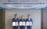 한화에어로스페이스·한화에너지, 한국남부발전과 MOU… 미국 LNG 공동 도입 추진