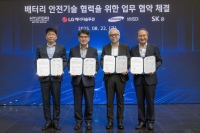 현대차·기아, K-배터리 3사와 전기차 안전 기술 강화 위해 협력한다