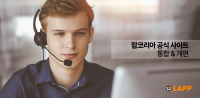 랍코리아, 온라인몰 및 공식 웹사이트 통합 개편으로 새로운 디지털 플랫폼 제공
