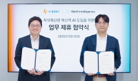 엘앤에프, 워트인텔리전스와 특허 특화 AI 기반 업무협약 체결