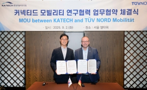 한자연, TUV NORD Mobility와 커넥티드 모빌리티 연구협력 MOU 체결