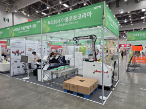 아톰로봇코리아, 2025 대구국제식품산업전(K-FOOD 2025)서 로봇 팔레타이저 공개