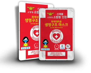 산소드림 생명구조마스크