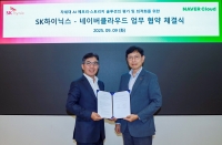 SK하이닉스, 네이버클라우드와 AI 솔루션 경쟁력 강화 위한 협력 체결