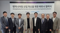 아비바코리아, 3JCNS와 파트너십 체결