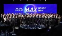 산업통상자원부, 제조 AX 최강국 위해 ‘M.AX 얼라이언스’ 출범