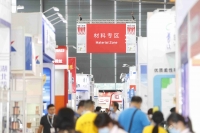‘wire & Tube China 2026’ 참가사 등록 시작