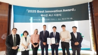 에쓰오일, 헥사곤 Smart Digital Reality 플랫폼 기반으로 지능형 공장 혁신 선도