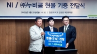 한양대학교, NI·누비콤과 6G·AI 모빌리티 네트워크 연구 산학협력 MOU 체결