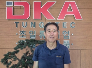 [인터뷰] 대강야금, 맞춤형 내마모 초경합금의 표준 세우다