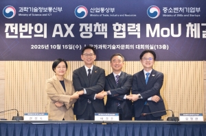 과학기술정보통신부, AI 핵심기술·인프라 기반 AX 확산, 중소기업 지원 강화
