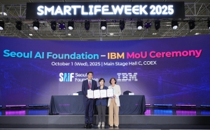 서울AI재단, IBM과 AI·양자컴퓨팅 기반 혁신 생태계 조성 협약 체결
