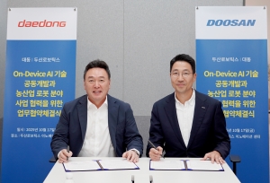 대동, 스마트팜 및 실외 작업 환경 특화 AMMR 공동 개발