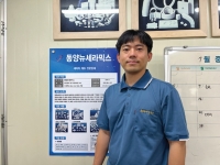 [인터뷰] 동양뉴세라믹스, 다품종 소량 생산으로 고객 맞춤형 세라믹 구현