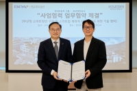 현대차그룹 제로원, 부산항만공사와 AI 기반 스마트항만 기술 협력 추진