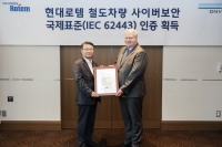 현대로템, 글로벌 철도 사업 수주 경쟁력 강화