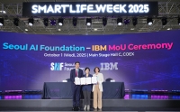 서울AI재단, IBM과 AI·양자컴퓨팅 기반 혁신 생태계 조성 협약 체결
