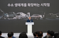 현대자동차, 울산 수소연료전지 신공장 기공식 개최