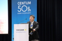 한국요꼬가와전기, DCS 센텀 50주년 기념 행사 성료