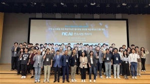 한국전자통신연구원, 100B급 초거대 파운데이션 모델 개발 본격화