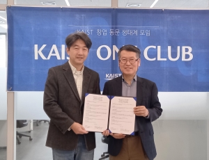 티에스엔랩, 힐스로보틱스와 실시간 로봇 제어 기술 공동 개발 MOU 체결